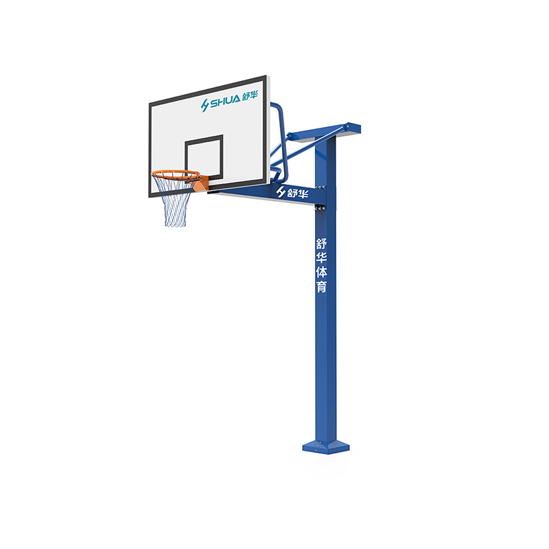 SHUA/舒華直埋式丁字型籃球架JLG-104